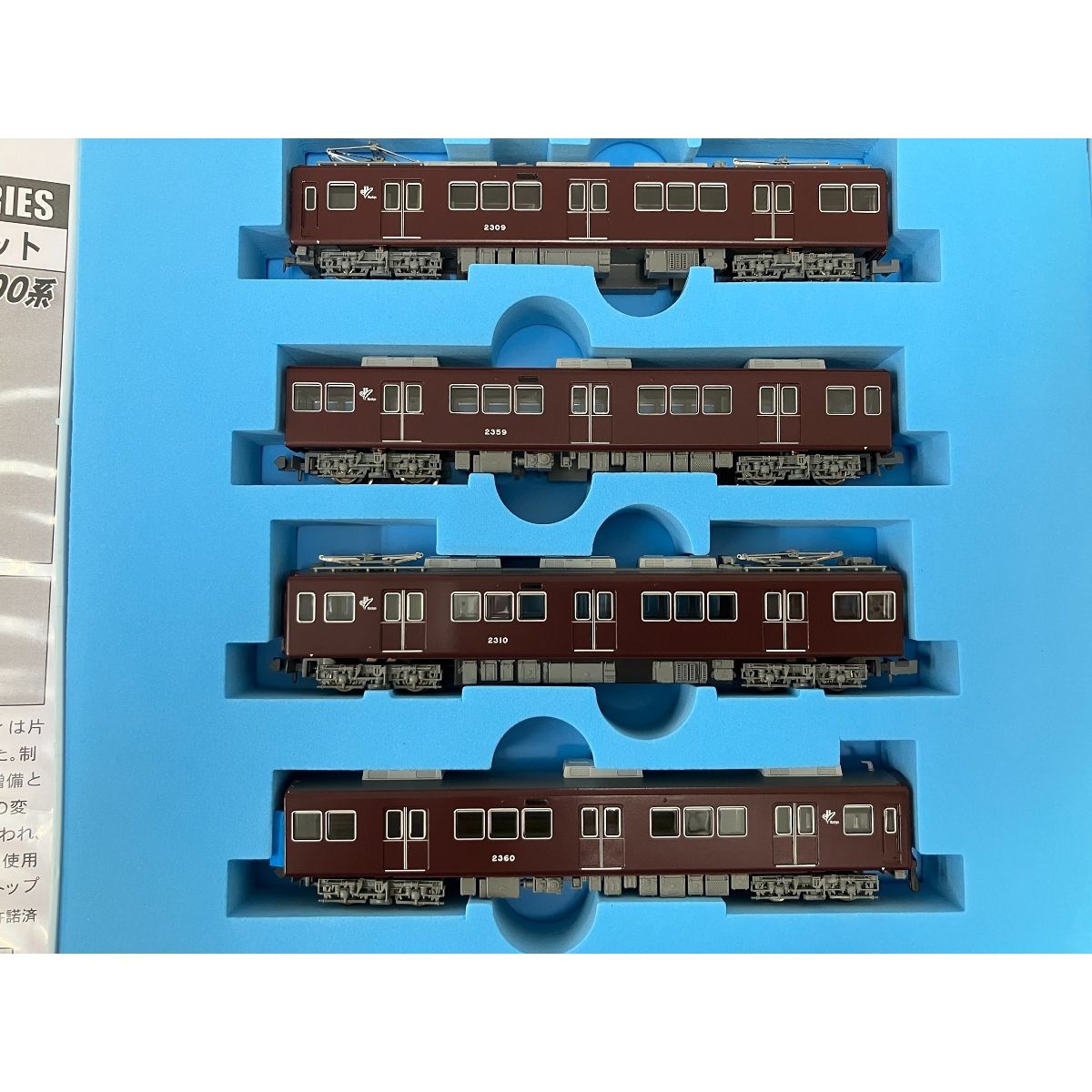 MICRO ACE A-8489 阪急電鉄 2300系 嵐山線 2309編成 4両セット Nゲージ