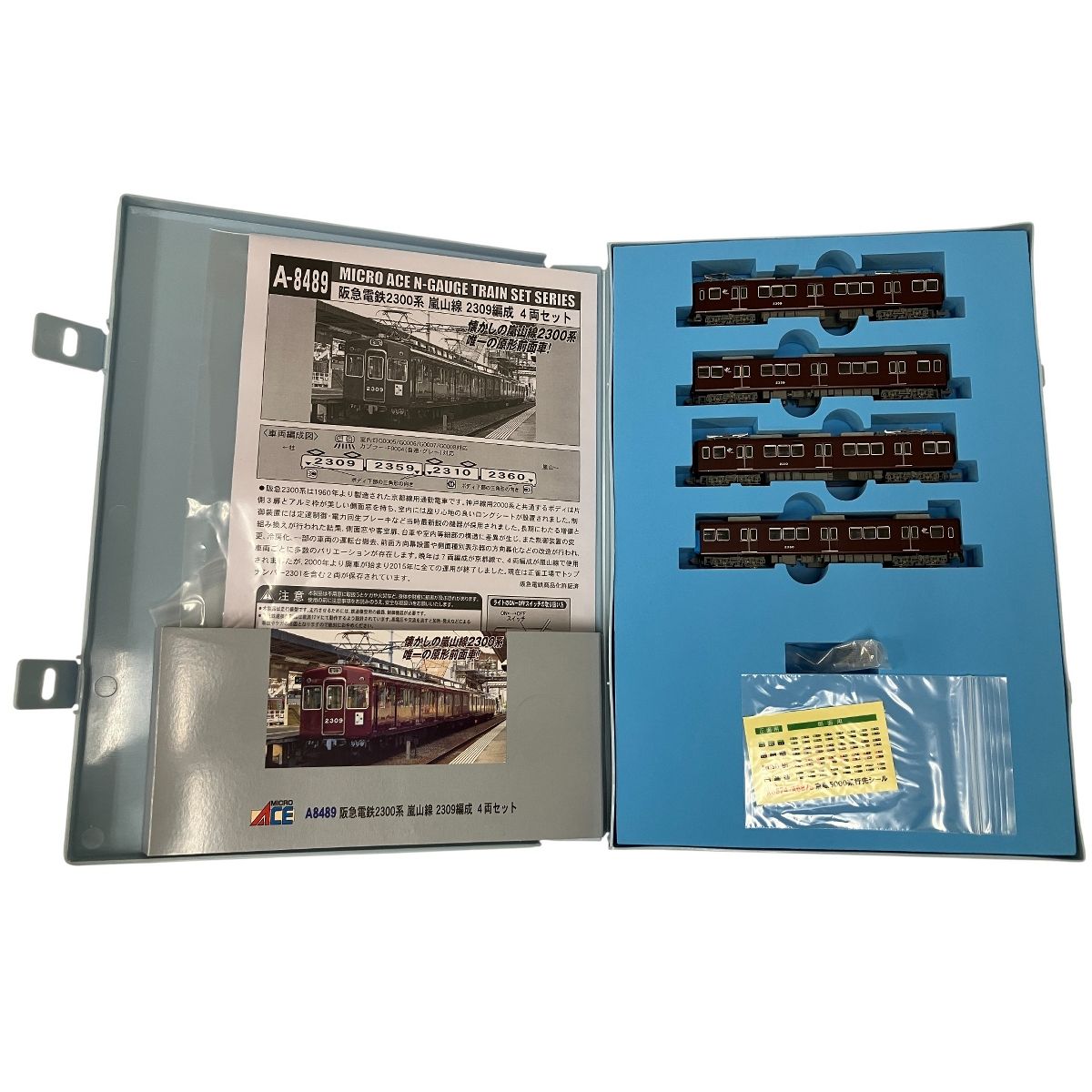 MICRO ACE A-8489 阪急電鉄 2300系 嵐山線 2309編成 4両セット Nゲージ