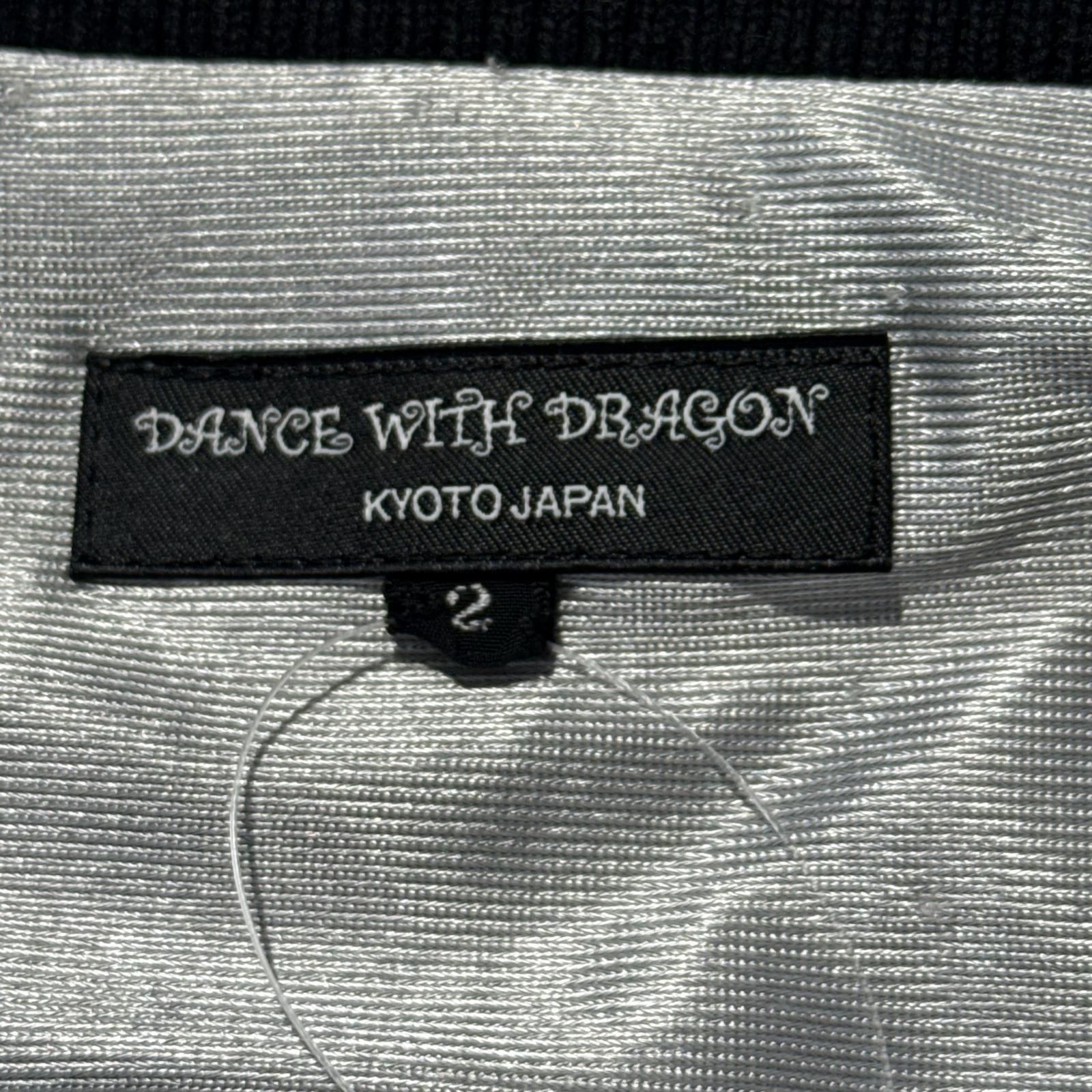 中古 メンズ ダンスウィズドラゴン DANCE WITH DRAGON フルジップ