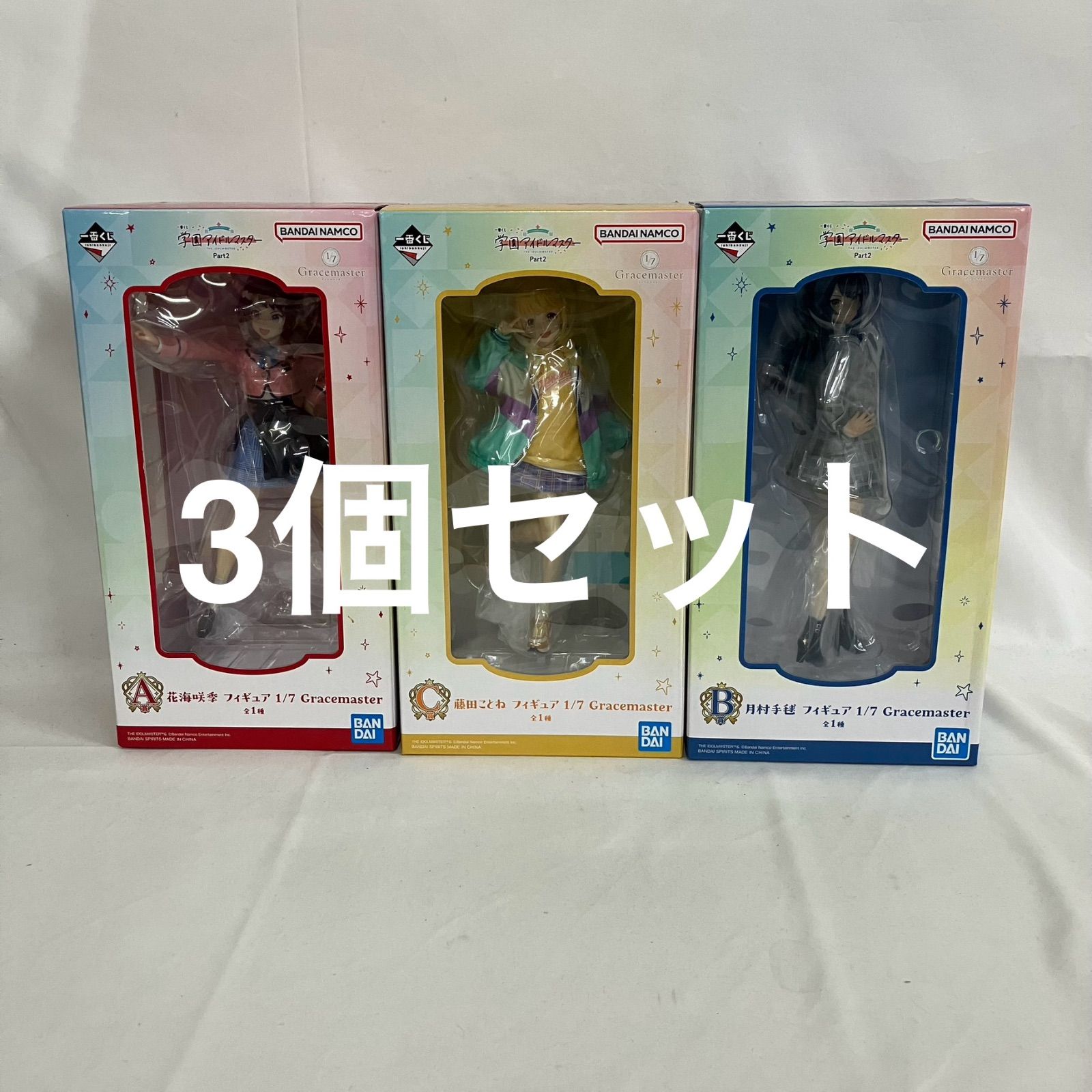 アイドルマスター 会場限定 CD セット 開封済 THE IDOLM@STER 会場限定オリジナルCD事後通販: | CD/DVD/Blu-ray