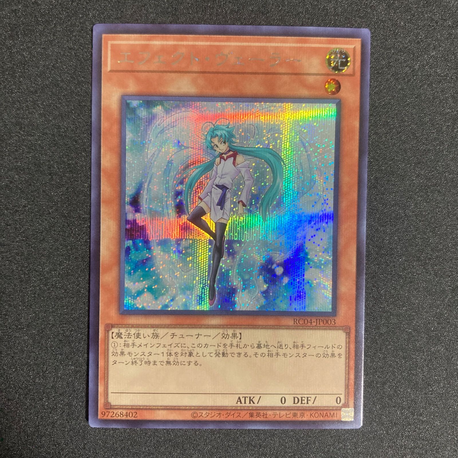 手札誘発セット 灰流うらら はるうらら 増殖するG 無限泡影 墓穴の指名