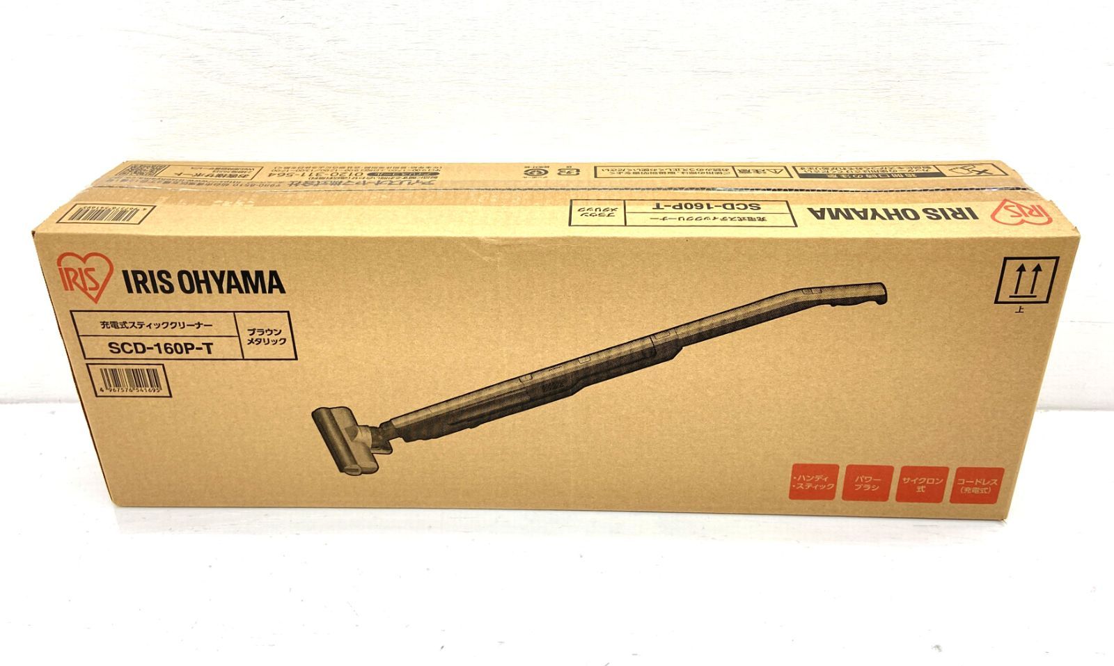 盛岡67-0041】☆未開封☆ IRIS OHYAMA アイリスオーヤマ 充電式