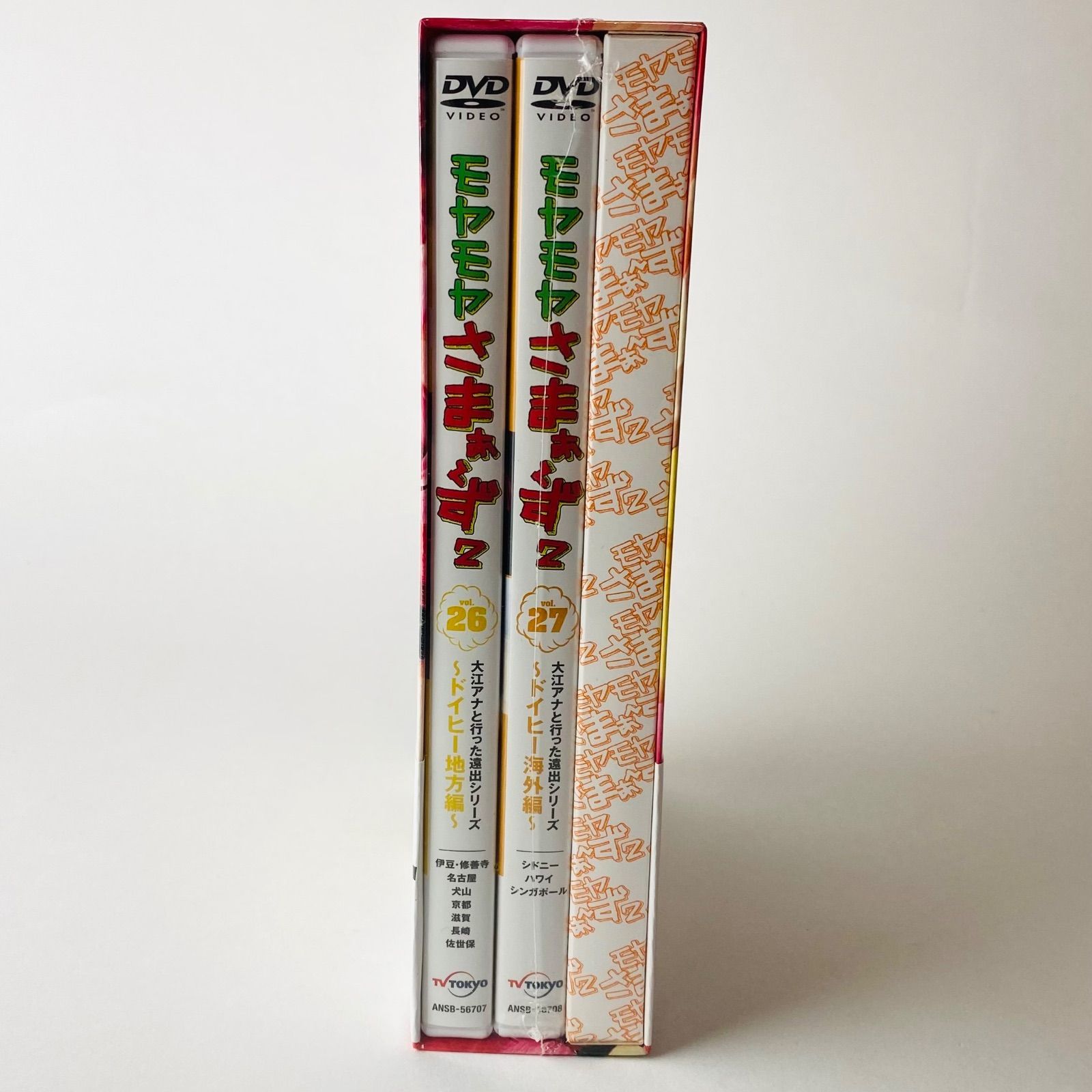 未開封] モヤモヤさまぁ～ず2 DVD-BOX(VOL.26、VOL.27) ANSB-56707