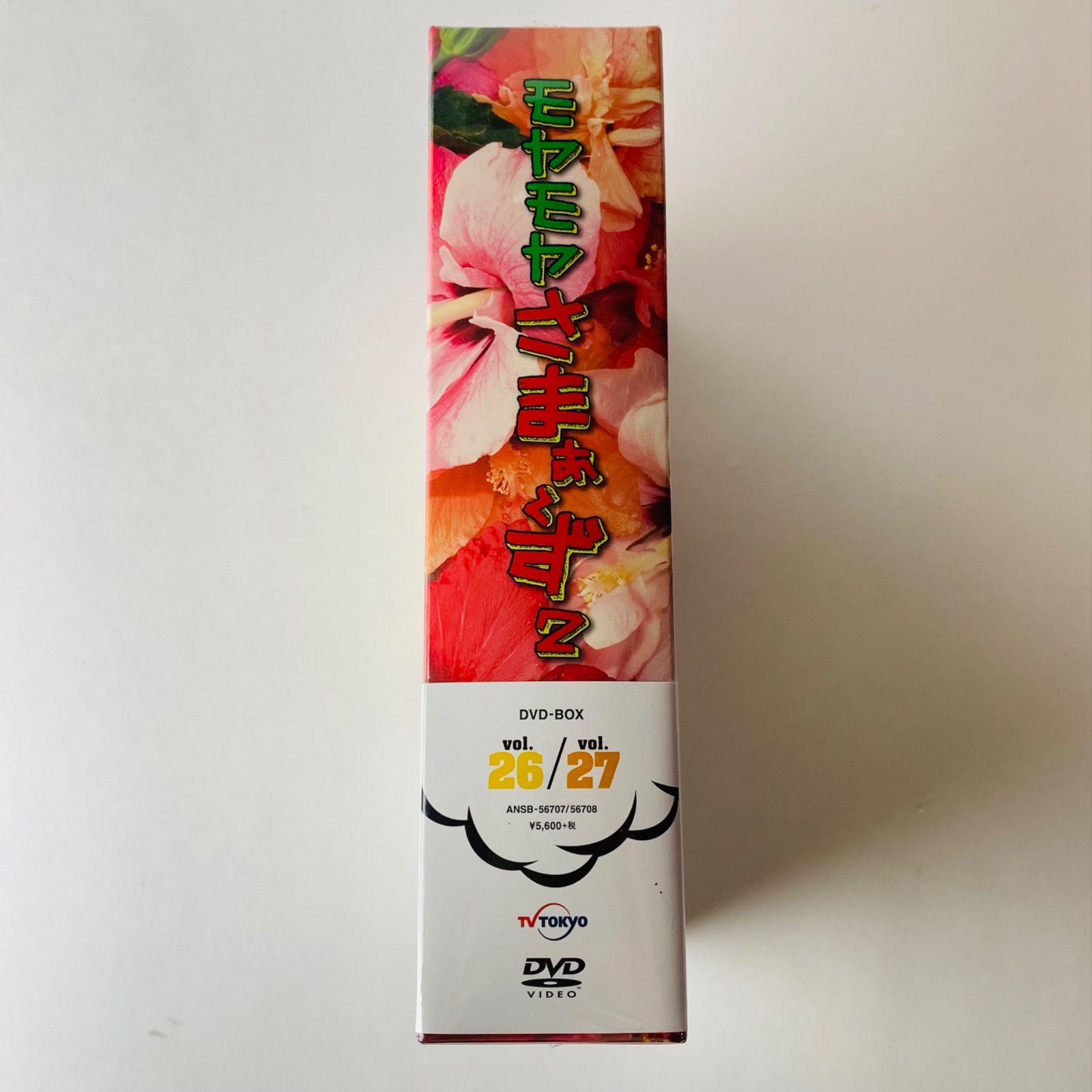 未使用品」さまぁ~ず×さまぁ~ず DVD BOX [Vol.26/27+特典DISC] （完全