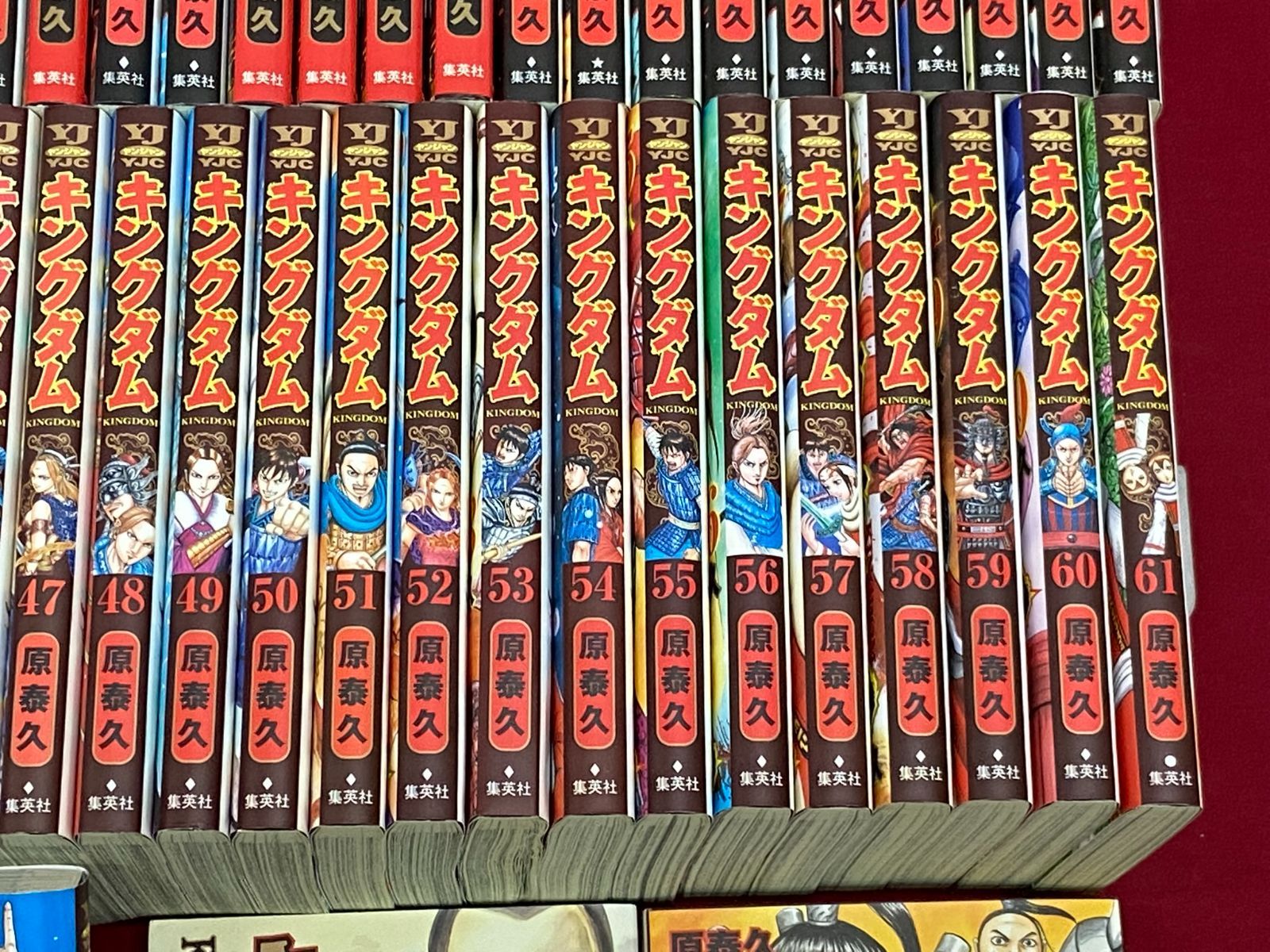 53巻濡れ有/その他イタミ有】キングダム 集英社 原泰久 コミック 1-71