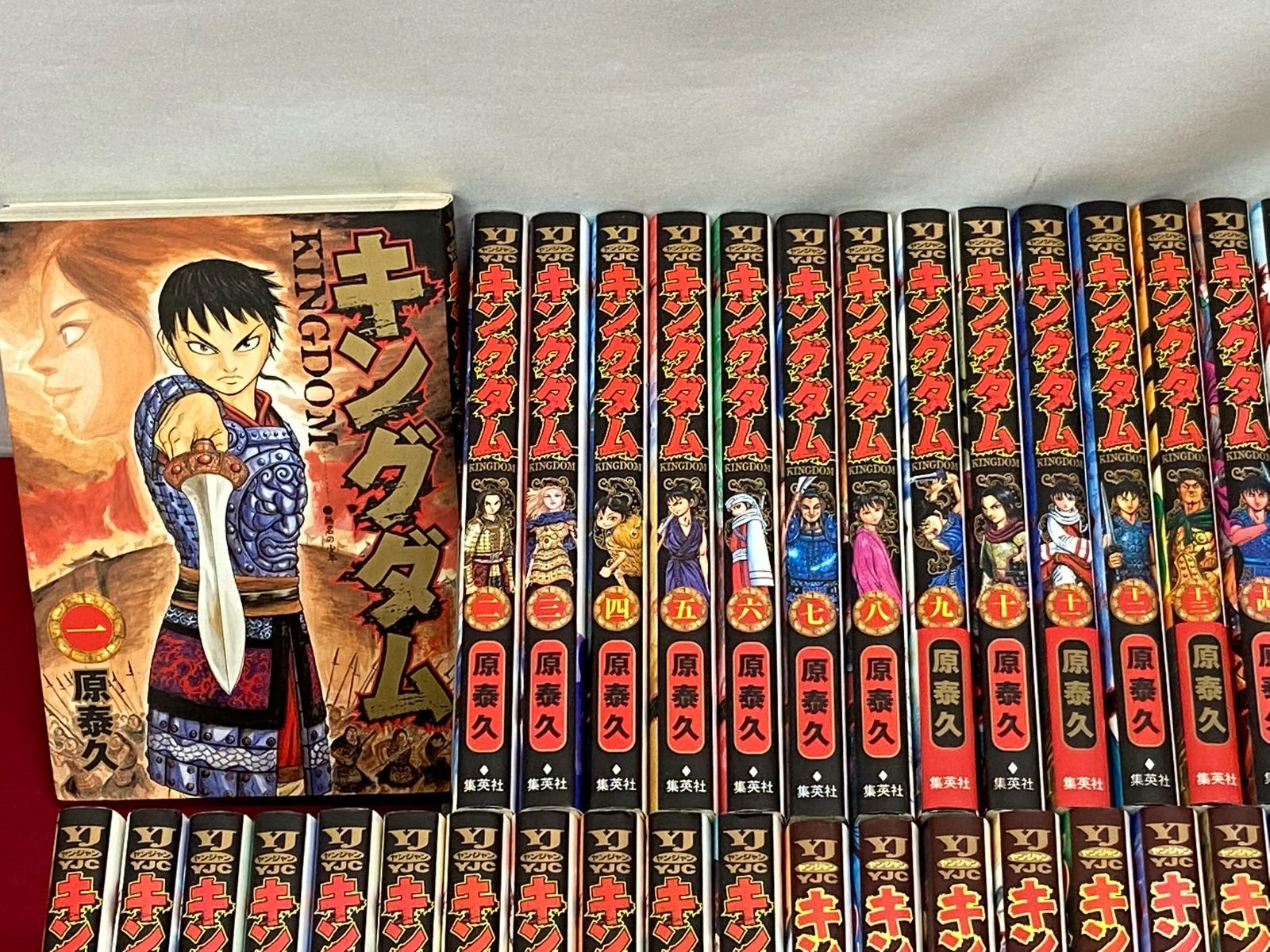 53巻濡れ有/その他イタミ有】キングダム 集英社 原泰久 コミック 1-71