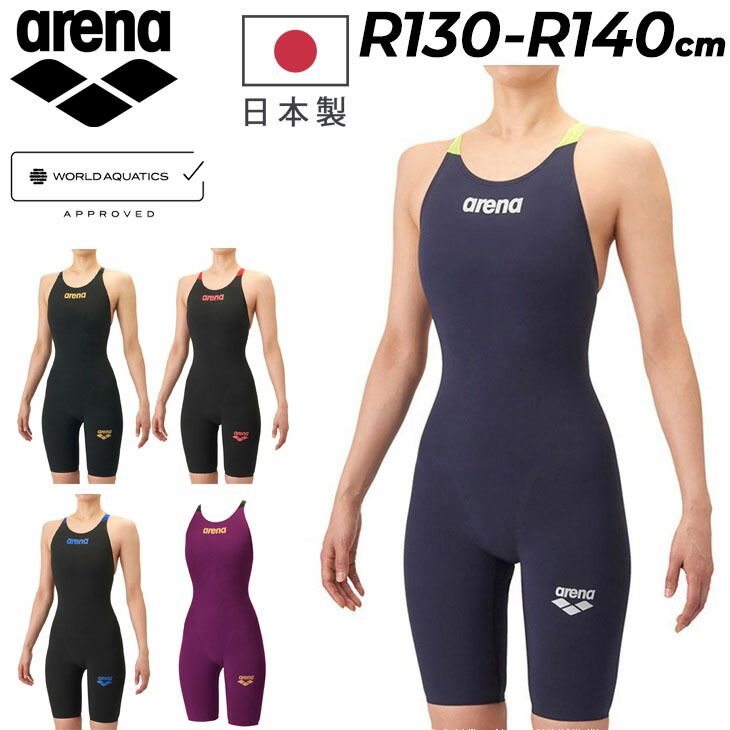 アリーナ WA承認 ジュニア 女子 競泳水着 R 130 140 大会可 arena レーシングワンピーススパッツ オープンバック ハーフレッグ スイムウェア 子ども キッズ 女の子 競技水着 FUSION ONE