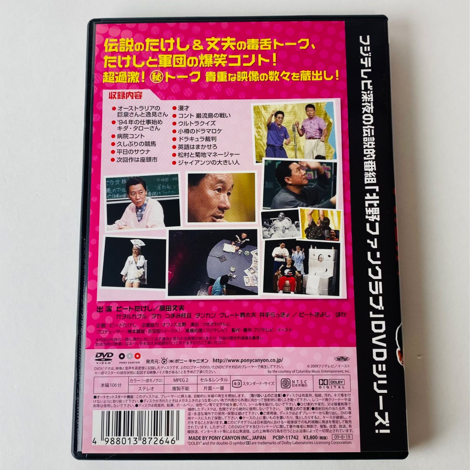 TUBEファンクラブ会報30年分 1994年 F.S.F LIVE DVD付き TUBE／Live Around Special'94 F・S・F [DVD] : ぐるぐる王国 ヤフー店
