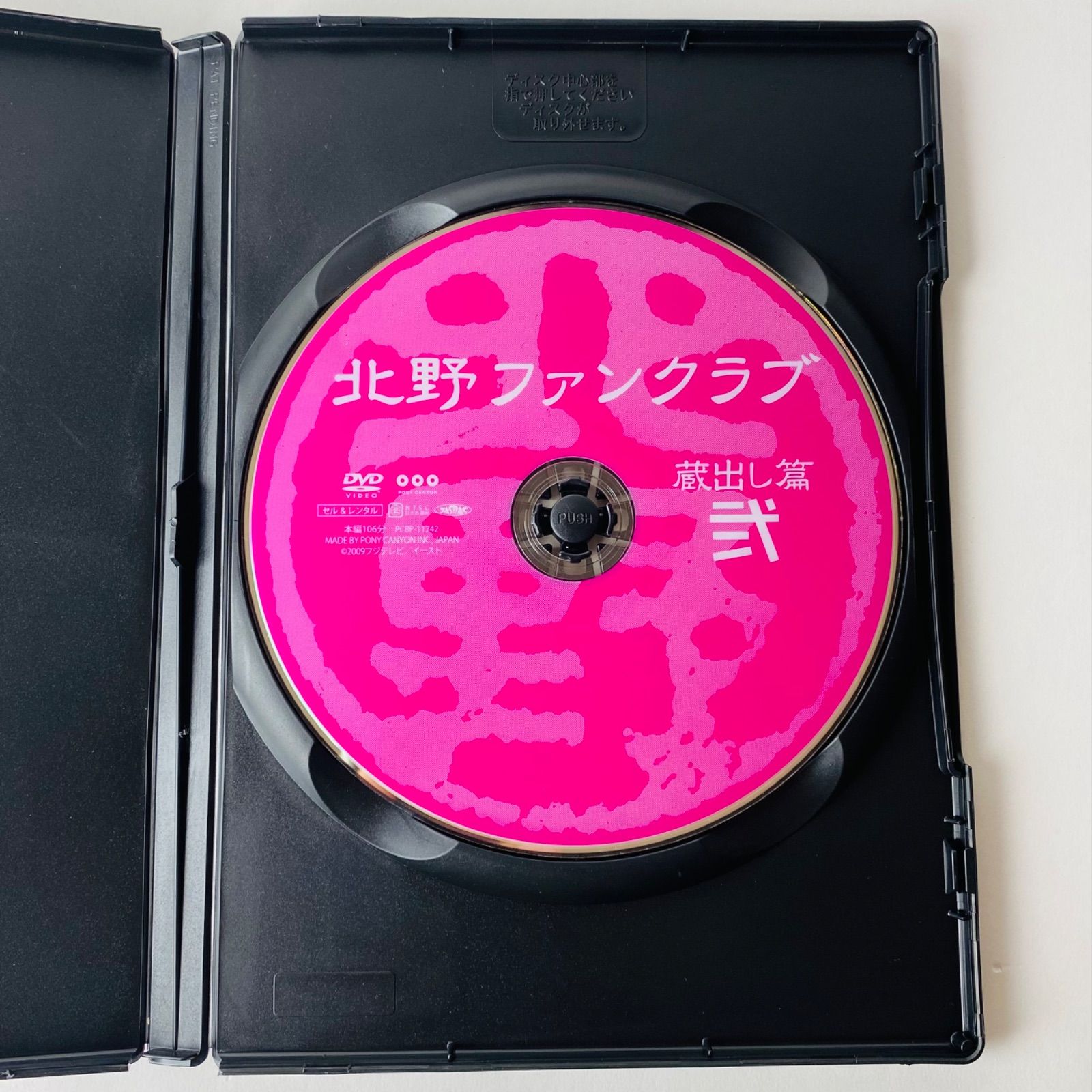 TUBEファンクラブ会報30年分 1994年 F.S.F LIVE DVD付き AIXL000000027_SHOP_jpg.jpg