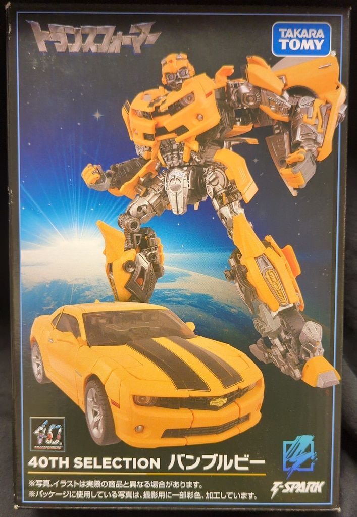 タカラトミー 40TH SELECTION バンブルビー - メルカリ
