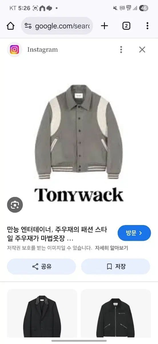 トニ ウェク スタジャン グレー - 21fw - メルカリ