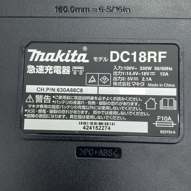 makita