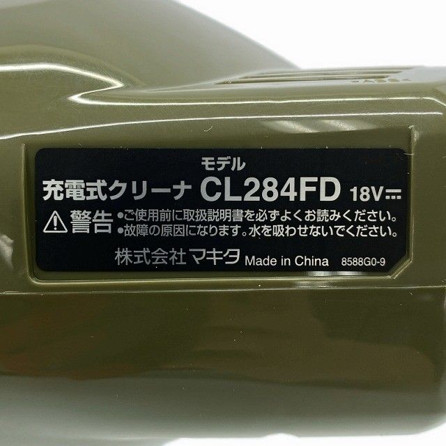 Ah 充電器付き119732