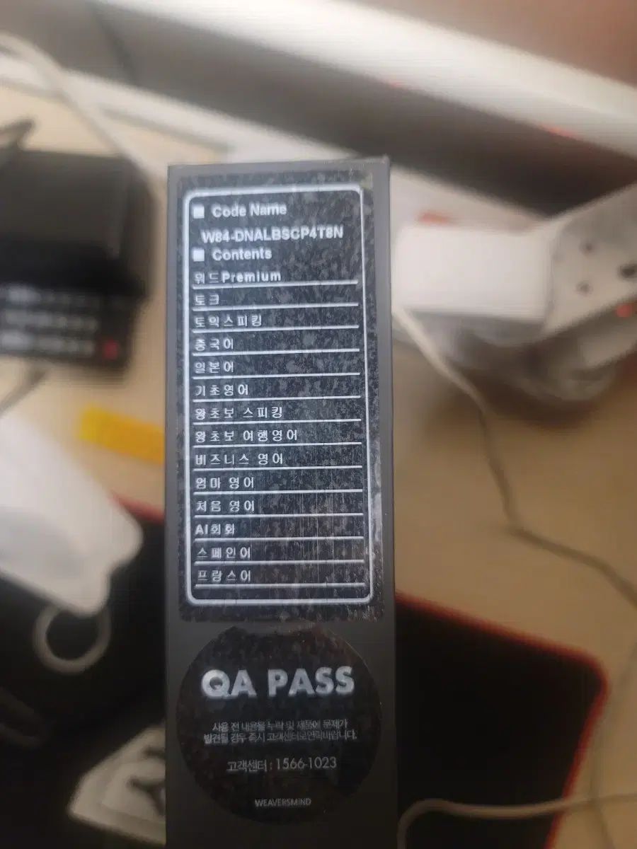 뇌새김 The Week フルセット 英語 学習 配送X