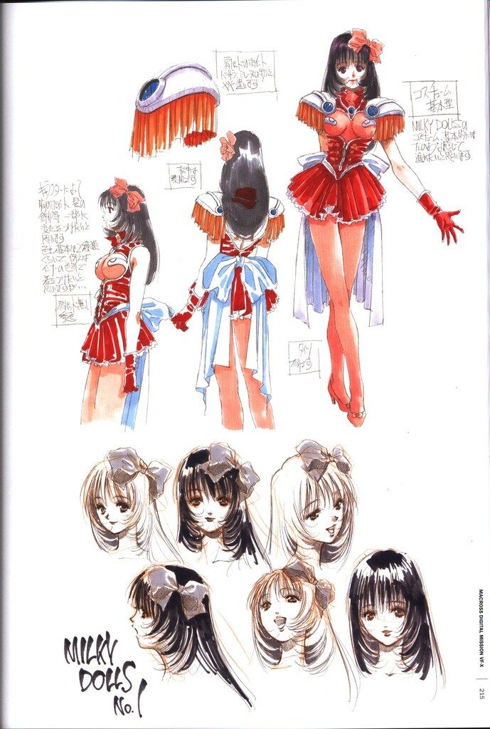 パイインターナショナル 美樹本晴彦 美樹本晴彦キャラクターワークス