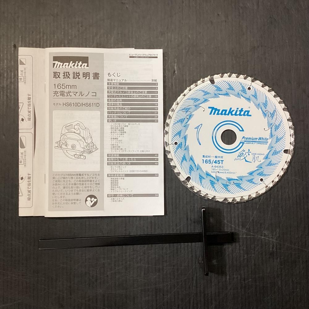  makita マキタ HS 611 DZ 18 V充電式マルノコ 203 マルノコ 切断工具 切断機