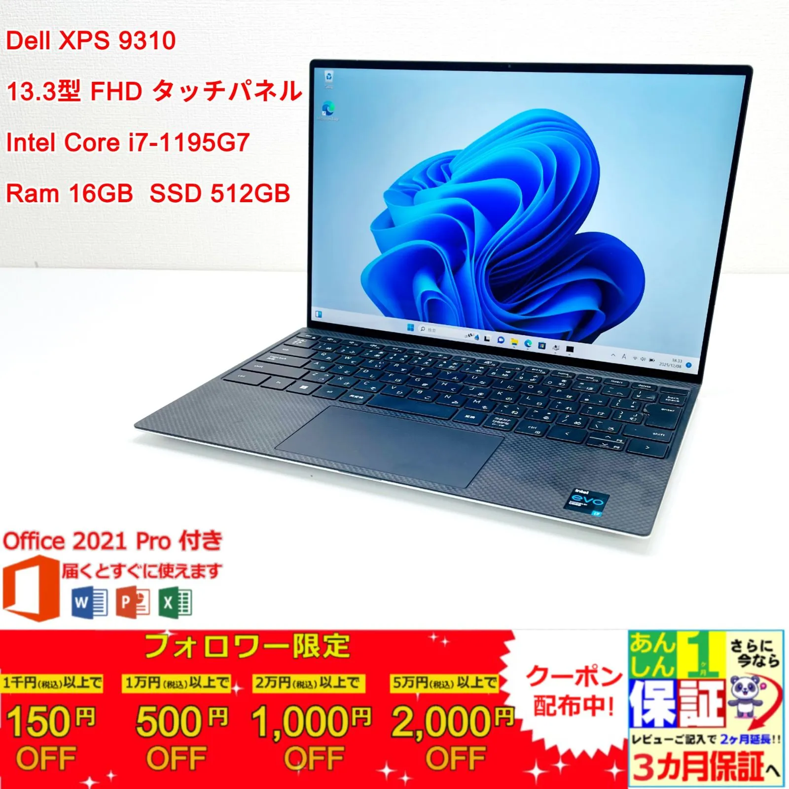 2026年最新】dell xps 9310の人気アイテム - メルカリ