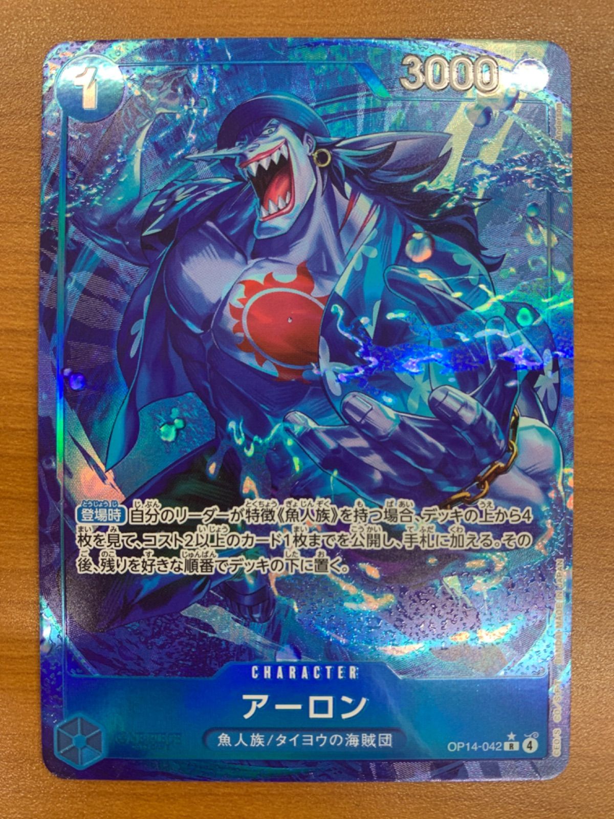 状態A アーロン R パラレル OP14-042 ワンピースカード ONEPIECE