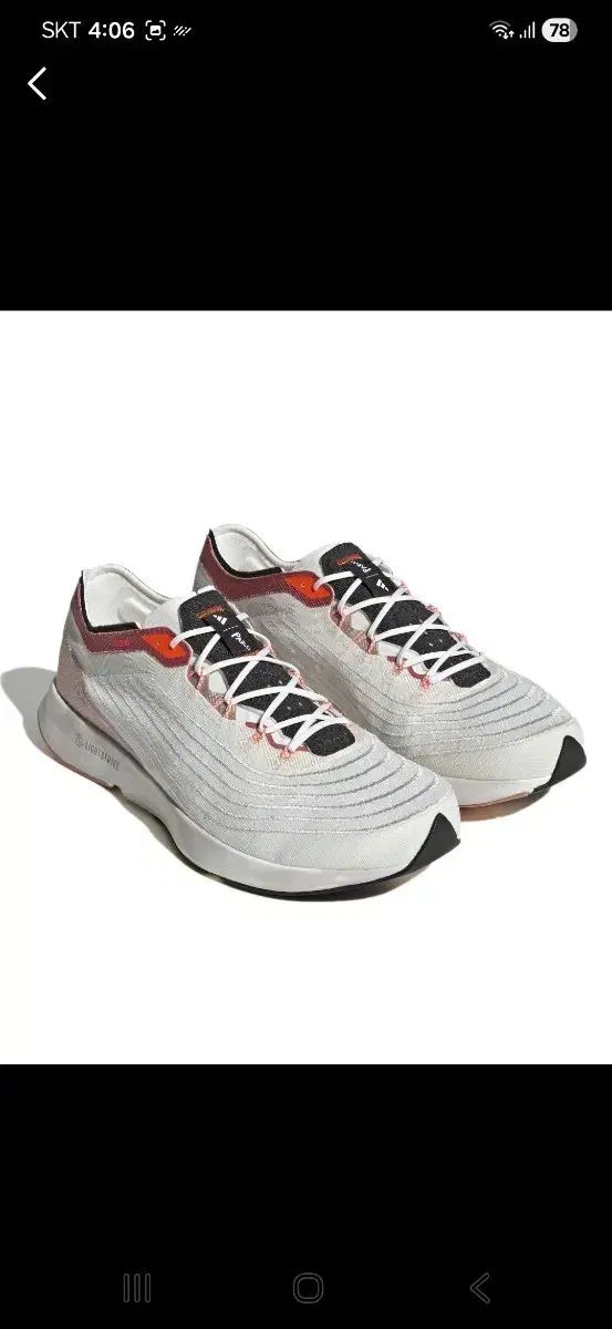 アディダス スニーカー 白 PARLEY 260