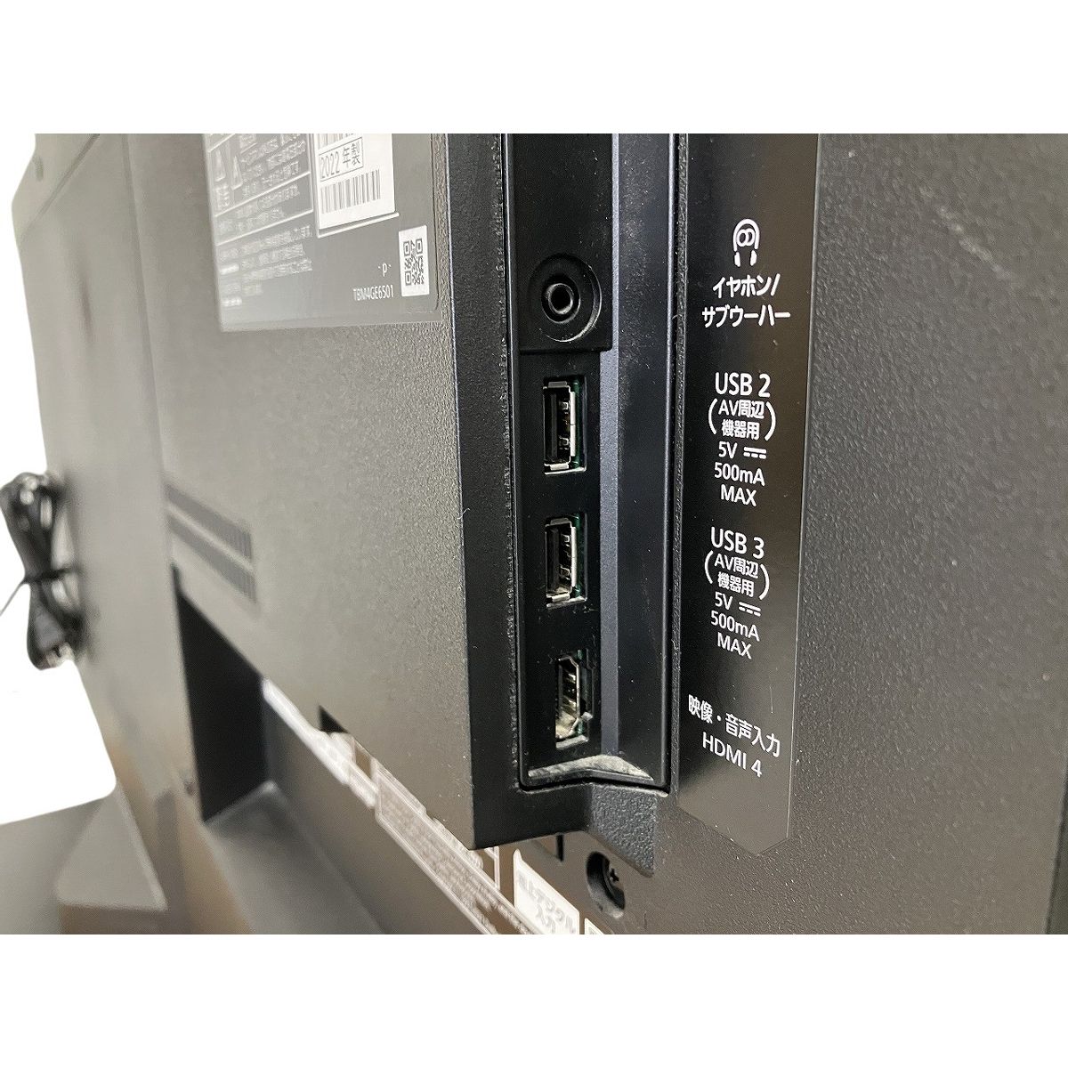  Panasonic VIERA TH 4 K 有機EL テレビ 48インチ 製 家電 パナソニック ビエラ 有機ELテレビ テレビ本体