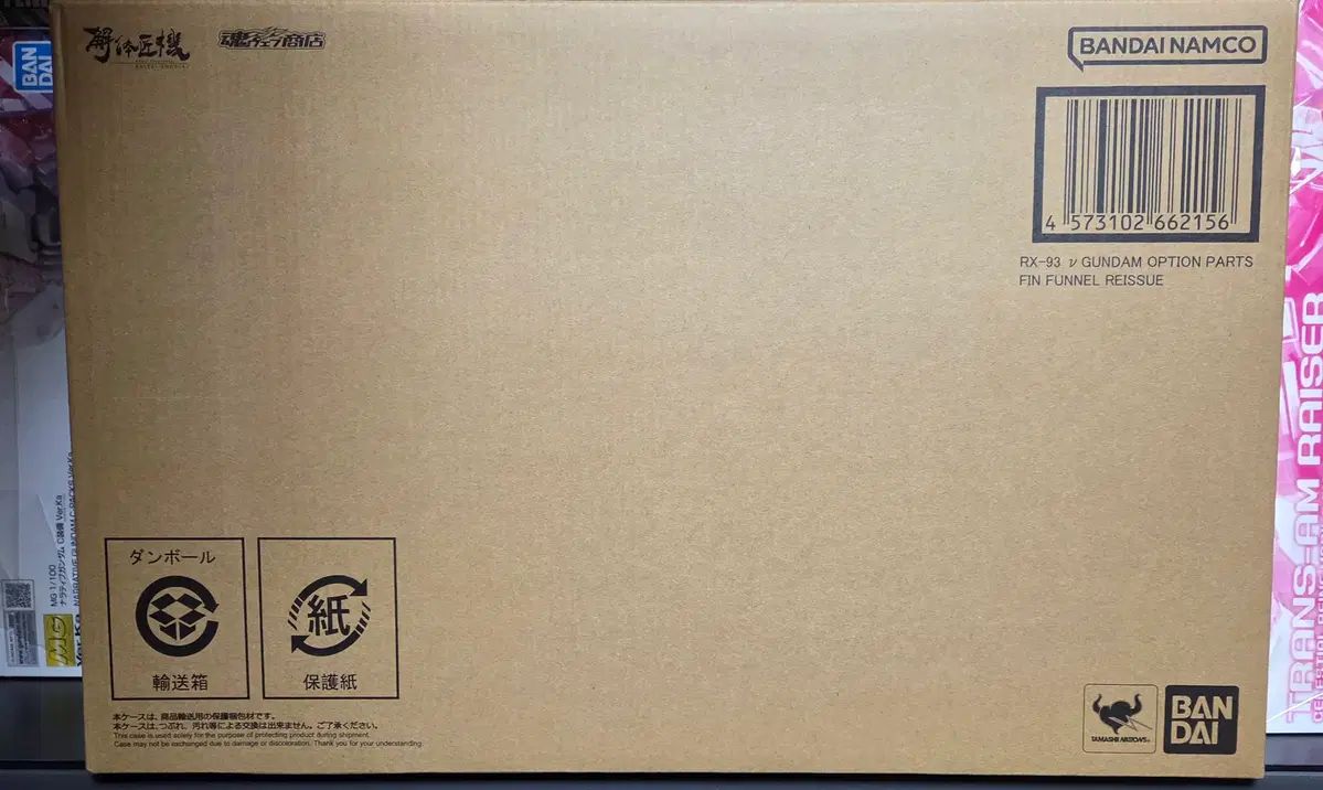 メタルストラクチャード ピンパネル 再販