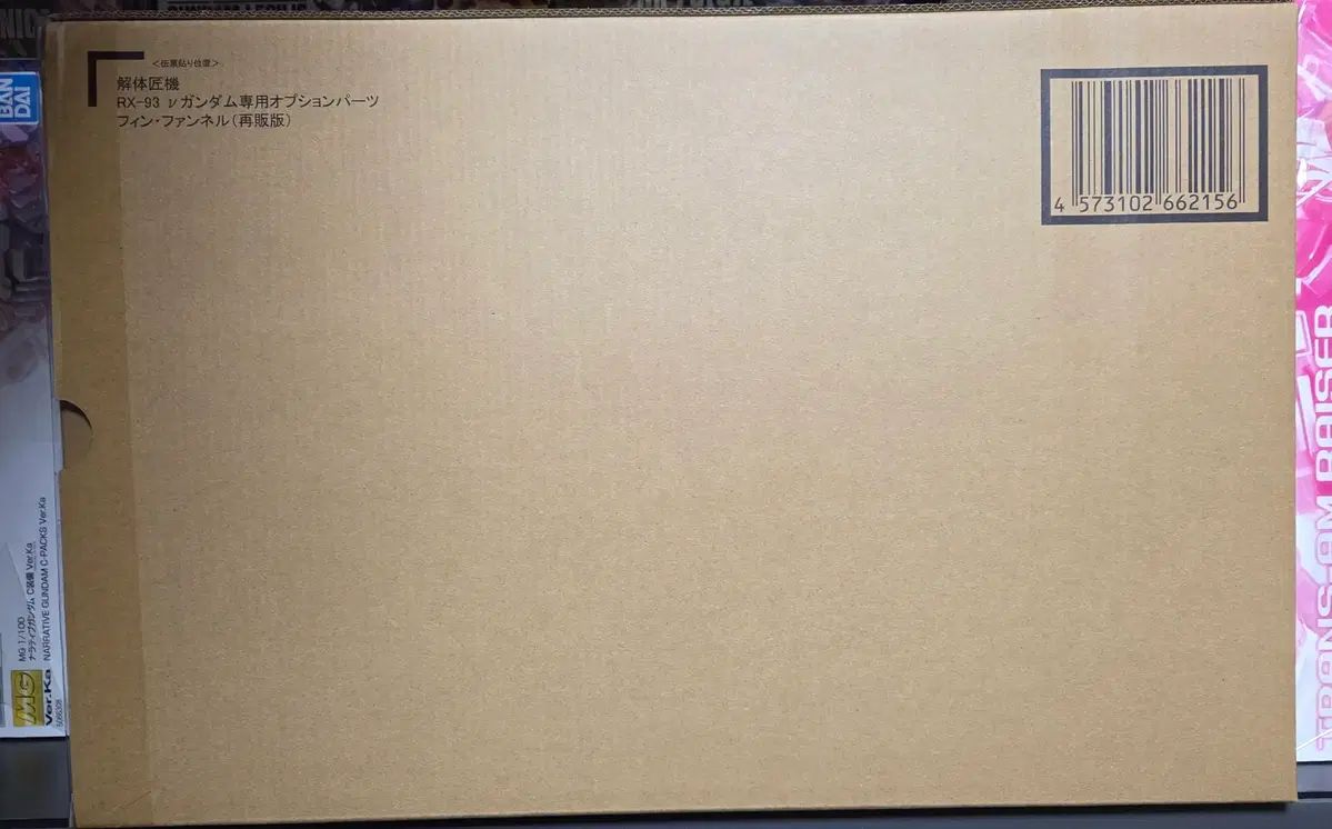 メタルストラクチャード ピンパネル 再販