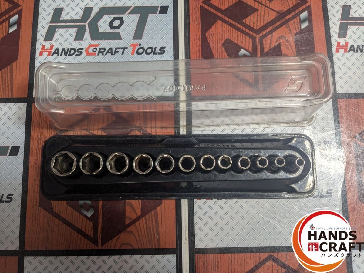 ▲ スナップオン Snap-on ソケットセット セミディープソケット セット 5 mm〜15 mm ハンズ