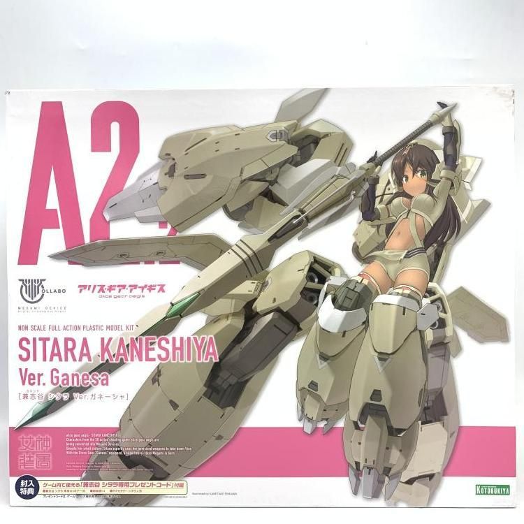 中古】ｷｬﾗﾌﾟ）KP544 兼志谷シタラ Ver.ガネーシャ アリス・ギア