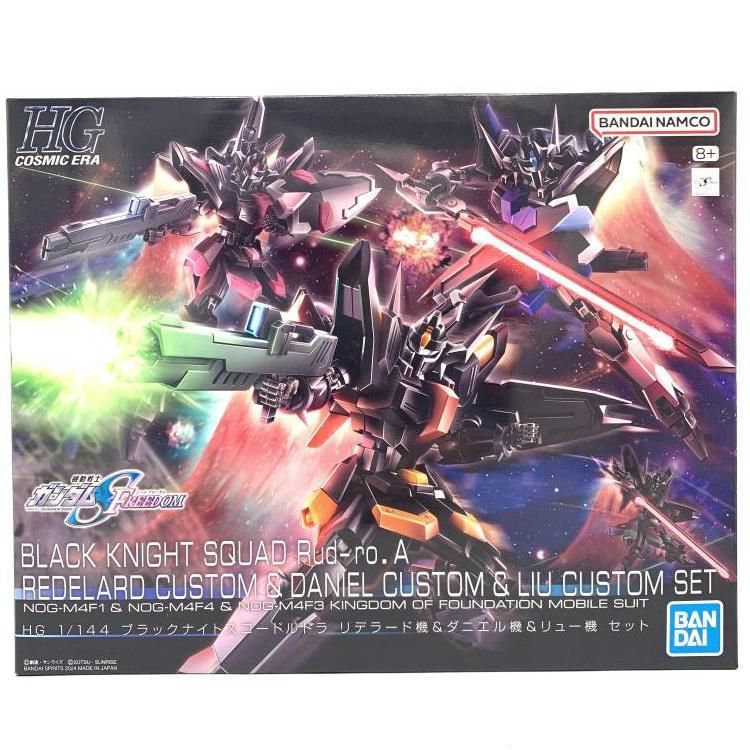 ｶﾞﾝﾀﾞﾑ HGCE 1 144 ブラックナイトスコードリドラ リデラード機 ダニエル機リュー機 セット PB 69