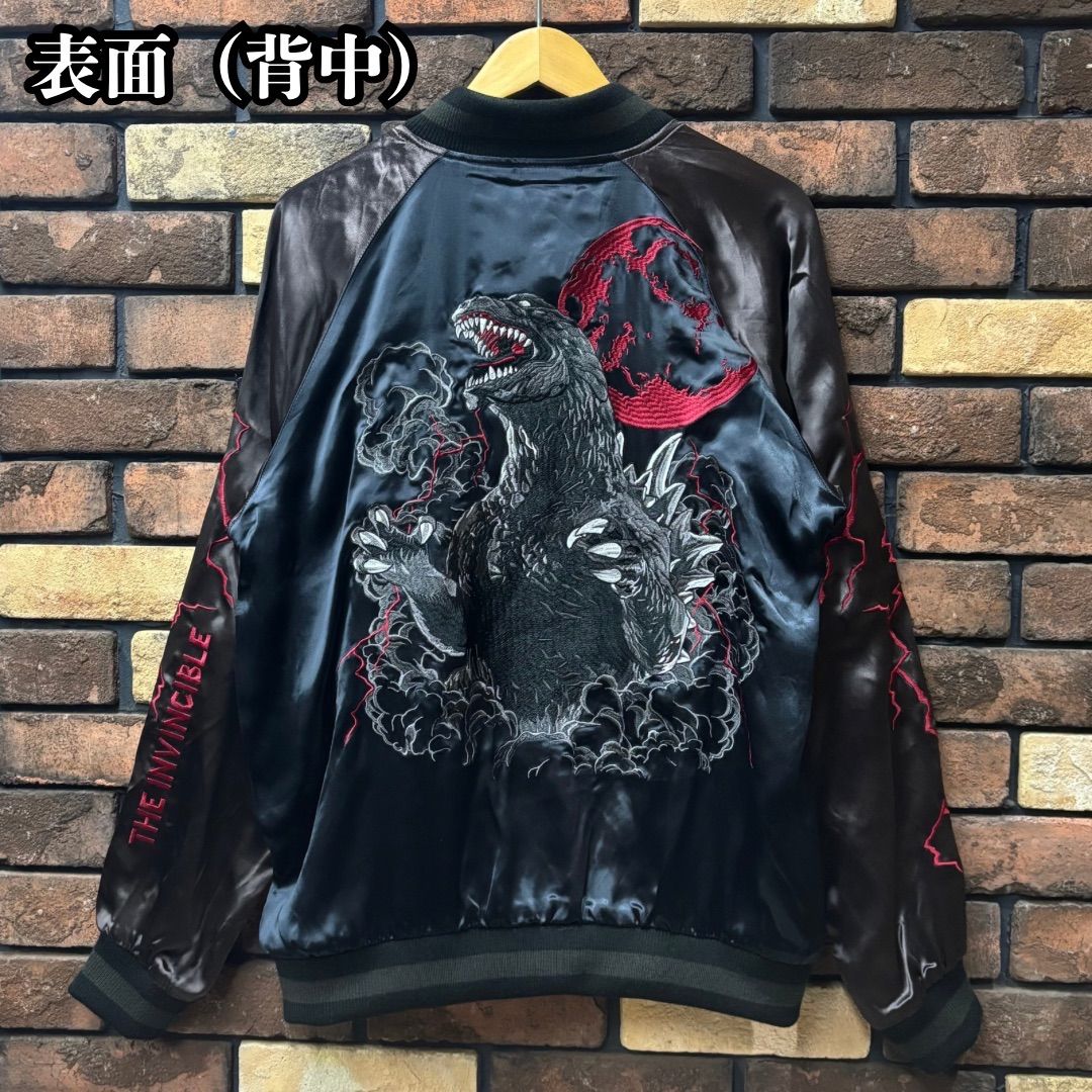 ゴジラ リバーシブル刺繍スカジャン】GODZILLA ゴジラ モスラ