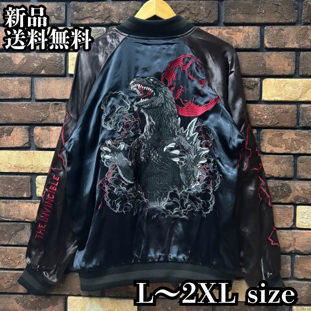 BAIIA スカジャン　ゴジラとモスラの刺繍　中国製　未開封 BAIIA スカジャン ゴジラとモスラの刺繍 中国製 未開封 BAIIA