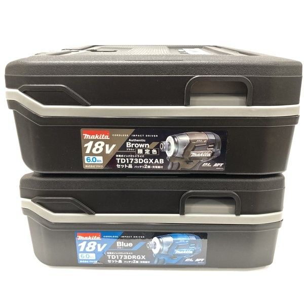 マキタ makita 18 V 充電式インパクトドライバ 2台セット ブルー オーセンティックブラウン ≡DT 6939