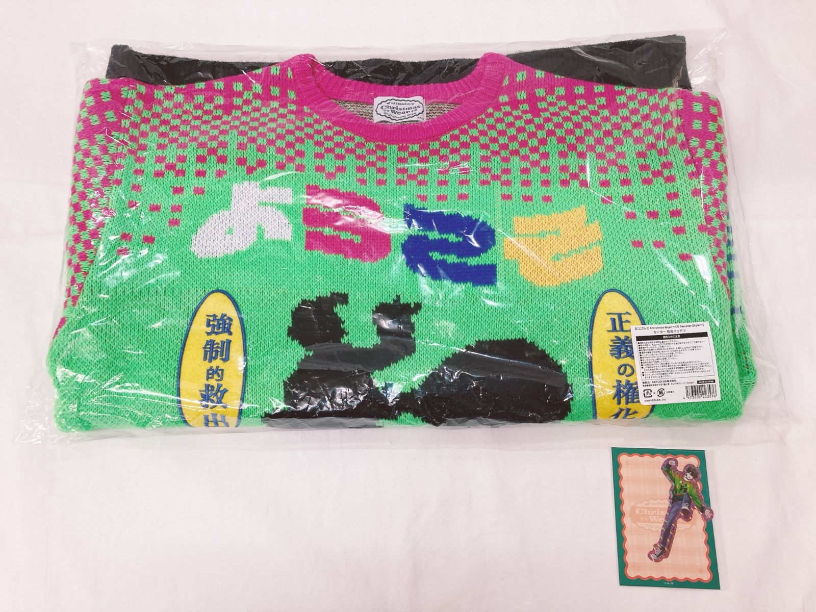 佐伯イッテツ セーター グリーン フリーサイズ 「バーチャルYouTuber