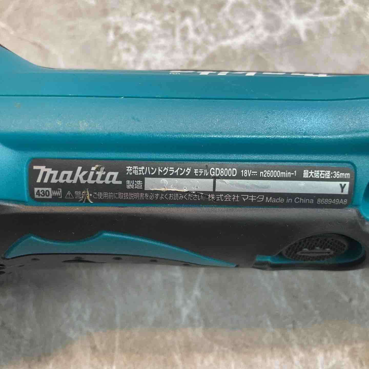 コードレスハンドグラインダ