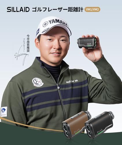 新品】ゴルフレーザー距離計 mini VM1/VM2 「今平周吾プロ推薦」 3点間