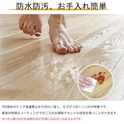 フロアタイル 木目 クッションフロア 置くだけ フローリングシート 貼るだけ フロアマット ウッド タイル 厚手1 5 mm 接着剤不要 床シート 防水 滑り止め フロアシート 床暖房対応 畳 玄関 浴室 洗面所 店舗 トレイ用 土足O 889 a 0 02