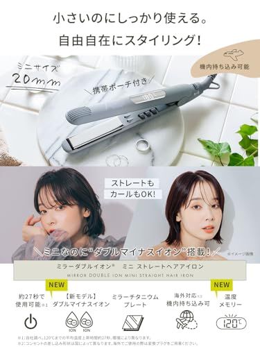 ミニ ヘアアイロン ストレート 20 mm 2 WAY 軽量 コンパクト 高速起動 ダブルマイナスイオン 80 230℃ デジタル表示 海外対応 ミラーチタニウムプレート 前髪 ムーングレー サロンムーン AM 739 b 256 e