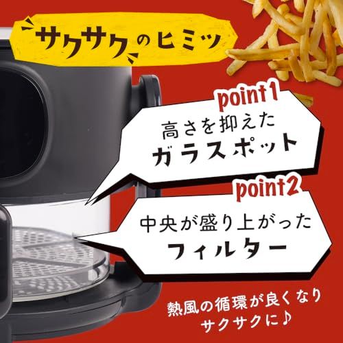  THANKO 揚げ物も煮込みもできるエアフライヤー フライ２バディ ノンフライヤー 1.5 L 電気フライヤー ノンオイル 一人用 1 2人用 可視窓 エアフライヤー LEDディスプレイ タッチパネル タイマー 温度 b 4 c 61391 その他 キッチン 食器