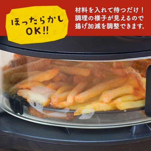 ノンフライヤー