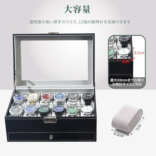 小物整理 ブラック