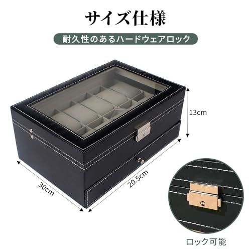 腕時計ケース 時計ケース PU製 12本 2段階 ウオッチボックス ユニセックス 収納ボックス 収納 ディスプレイ アクセサリー プレゼント 小物整理 ブラック ダブルレイヤー 56 a 797 f 0