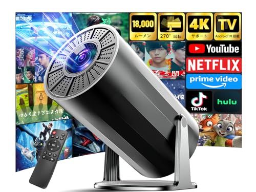 プロジェクター 家庭用 18000 LM 270°回転 4 K対応 Android TV搭載 小型 高輝度 天井投影 1080 P Wi Fi 6瞬間接続 Bluetooth 5 HI FIスピーカー内蔵 短距離投影 自動 62 a 69771