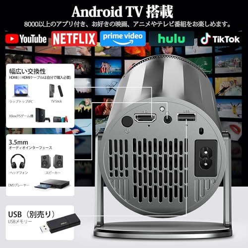 プロジェクター 家庭用 18000 LM 270°回転 4 K対応 Android TV搭載 小型 高輝度 天井投影 1080 P Wi Fi 6瞬間接続 Bluetooth 5 HI FIスピーカー内蔵 短距離投影 自動 62 a 69771