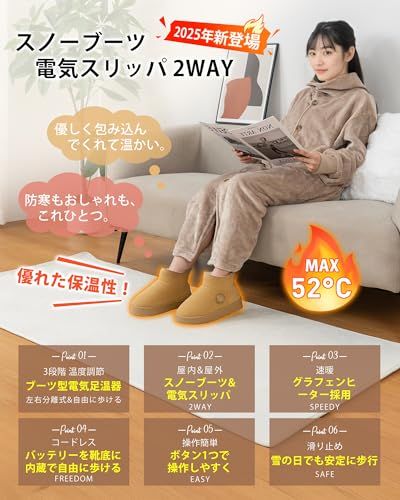 DGV フットウォーマー コードレス 足温器 10秒で速暖 電気スリッパ バッテリー付き 4000 mAh * 40℃?52℃ 3段階温度調節 足先からふくらはぎまで 防寒 滑り止め 柔らかい 暖かい 洗える 足入れ 省エネ 家 8519218 f