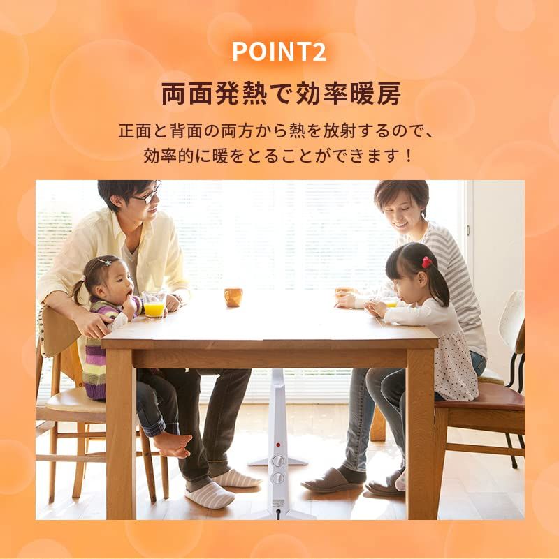 両面パネルヒーター スリムver ホワイト RLC NMH 1000 RELICIA 遠赤外線パネルヒーター 遠赤外線ヒーター 両面 薄型 暖房 マイカヒーター 電気ストーブ 速暖 足元 あったか 省エネ 静音 軽量 おしゃれ 窓際ヒ 5 b 7 ae 92 a