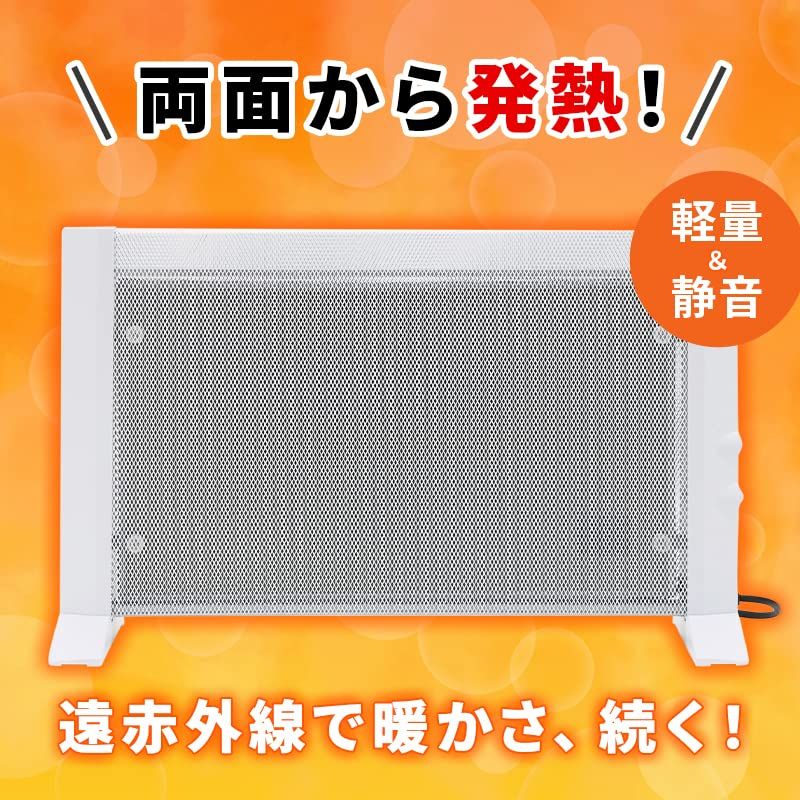 両面パネルヒーター スリムver ホワイト RLC NMH 1000 RELICIA 遠赤外線パネルヒーター 遠赤外線ヒーター 両面 薄型 暖房 マイカヒーター 電気ストーブ 速暖 足元 あったか 省エネ 静音 軽量 おしゃれ 窓際ヒ 5 b 7 ae 92 a