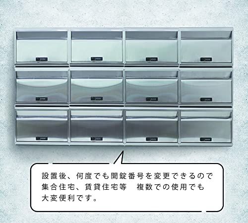  グリーンライフ ポスト 壁掛け ステンレス製 A 対応 ダイヤル錠 番号変更可 PS-50 FD 4575 fbe 6 その他 キッチン 食器