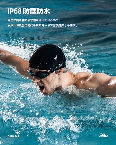 骨伝導イヤホン bluetooth 5 4 水泳 IP 68完全防水 こつでんどう イヤホン 32 GBメモリ内蔵 最大8000曲 急速充電 耳を塞がない オープンイヤーヘッドホン 超軽量 マイク内蔵 スポーツ サイク e 31 d 6 11