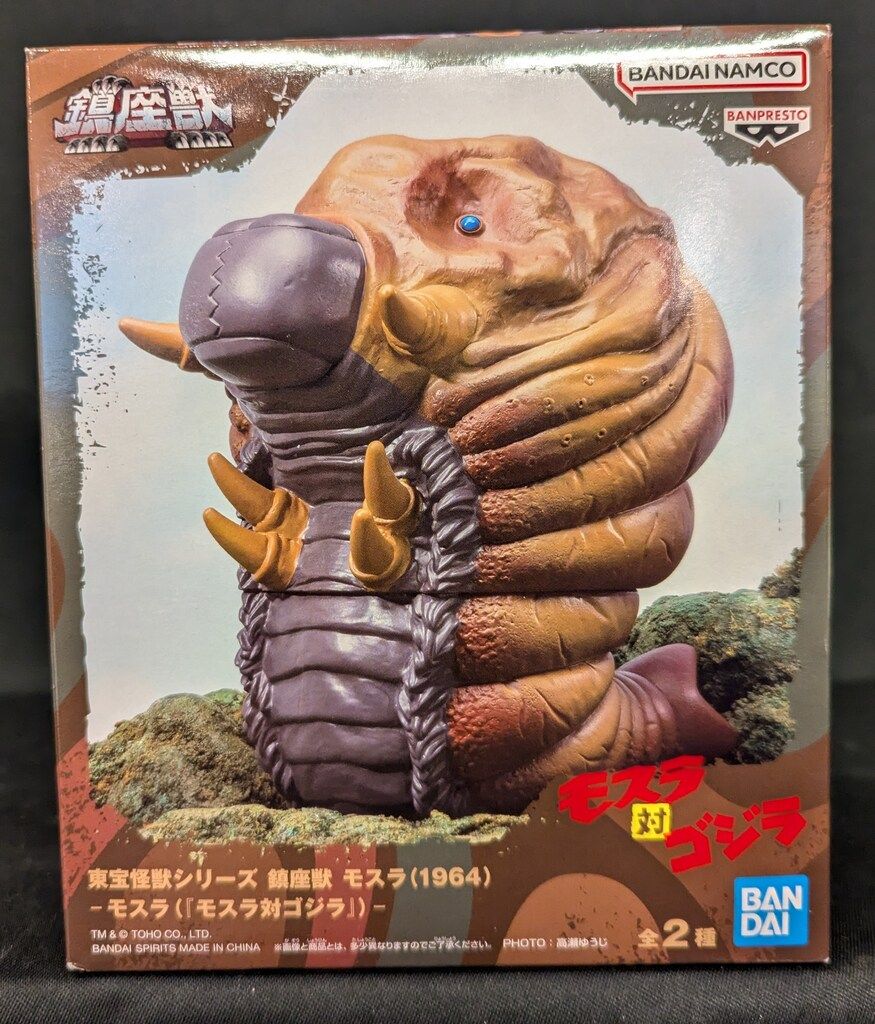 BANDAI SPIRITS 東宝怪獣シリーズ 鎮座獣 モスラ(1964) モスラ 青目