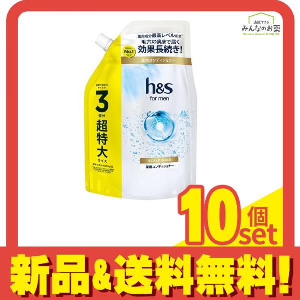 h s for men スカルプゴールド 薬用コンディショナー 詰め替え用 超特大サイズ 900 g セット